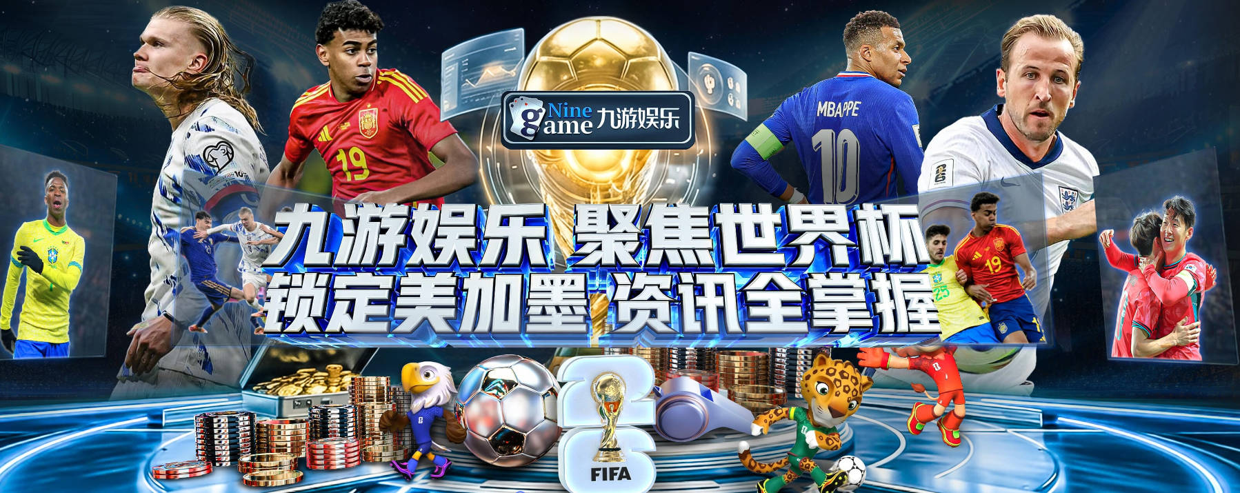 莫雷托：巴萨曾向国米提议，用巴尔德加钱换迪马尔科